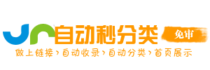 信宜市投流吗